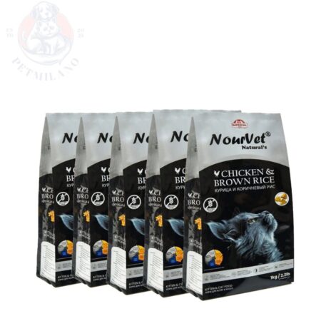 Nourvet Chicken 1kg - Bundle of 5